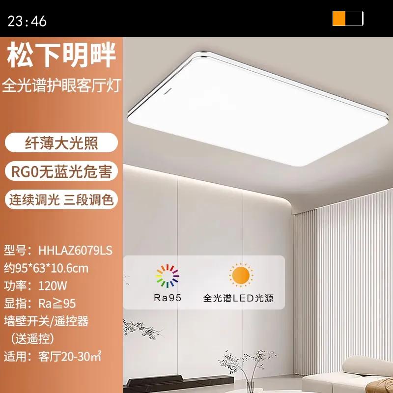 ����ȫ���׻���led�������ִ���Լ�������ƾ�ȫ�������ײ� 120wң�ؿ�ȫ����Ra��95�Ż�֤��