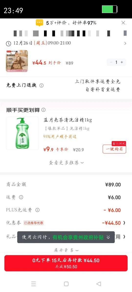 ���ԡ�� 180*80cm �Ӻ�Ӵ�ϴ��� ����A����ˮ��ͨԡ��600g ���Ż�֤��