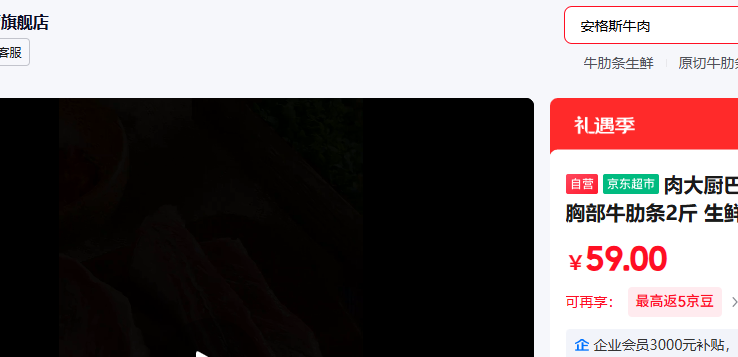 ������������˹����ԭ���ز�ţ����2�� ����ţ���տ�����Դͷֱ�������Ż�֤��