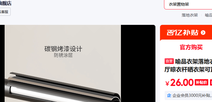 ��Ʒ�¼������ñ�ܹ��¼����ҿ������¸�ɹ�¼ܿ�����Ӵ�MJ53��100�Ż�֤��