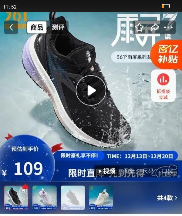 361?�˶�ЬŮЬ�����ﶬ������ͨ��Ь����ˮ���������ܲ�ЬŮ ��ʯ��/����޹�²� 38�Ż�֤��