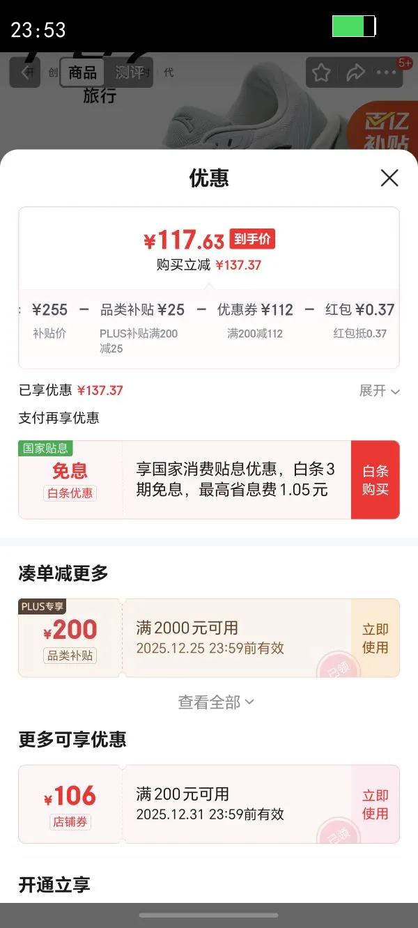 ��̤����حPG7�Ƽ���������Ь���ļ�͸���¿��������׼����˶�Ь������׻ص�ɳ����/��-241�Ż�֤��