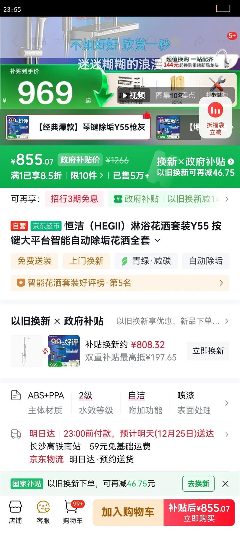 ��ࣨHEGII����ԡ������װY55 ������ƽ̨�����Զ���������ȫ��HMF938-333-SH�Ż�֤��