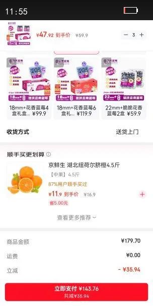 ���֣�JOYVIO��������ݮ���ۻ���ϵ�� 14mm  4�����װ Լ125g/�� ����ˮ���Ż�֤��