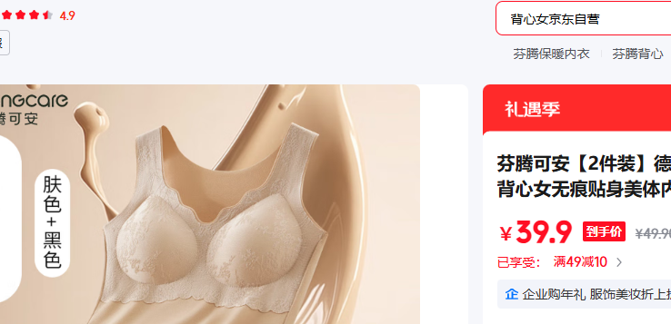 ���ڿɰ���FENTENGCARE�� ��ɫ ��ɫ 3XL ��150-170��)�Ż�֤��