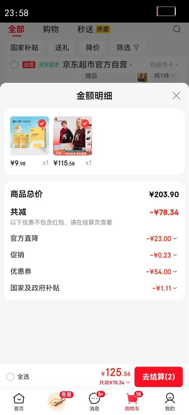 Ͼ��ʿ��Hush Puppies��ͯװ��ͯ��Ů��ͯ2025�����¿�ʥ��ϵ���ƶ��޸�����ǻ���ͷ���� ������� 130 cm�Ż�֤��