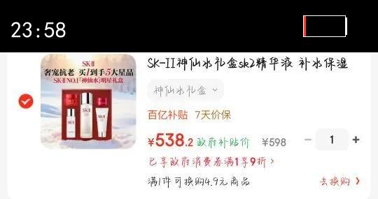 SK-II����ˮ���sk2����Һ ��ˮ��ʪ��ױƷ����Ʒʥ������������Ů�����Ż�֤��