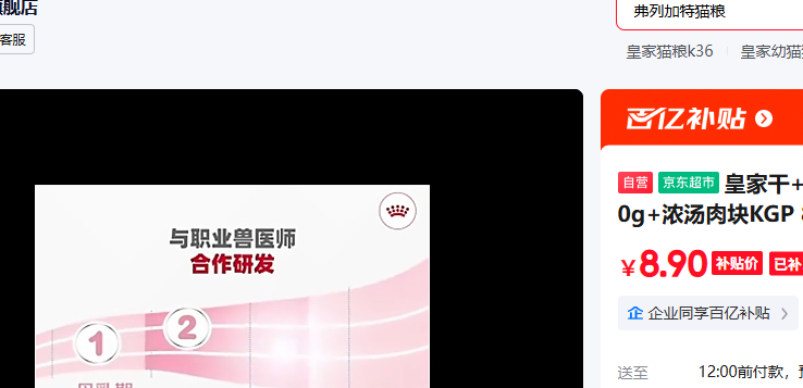 �ʼҸ� ʪ ��è��K36 50g Ũ�����KGP 85g ����װ�Ż�֤��