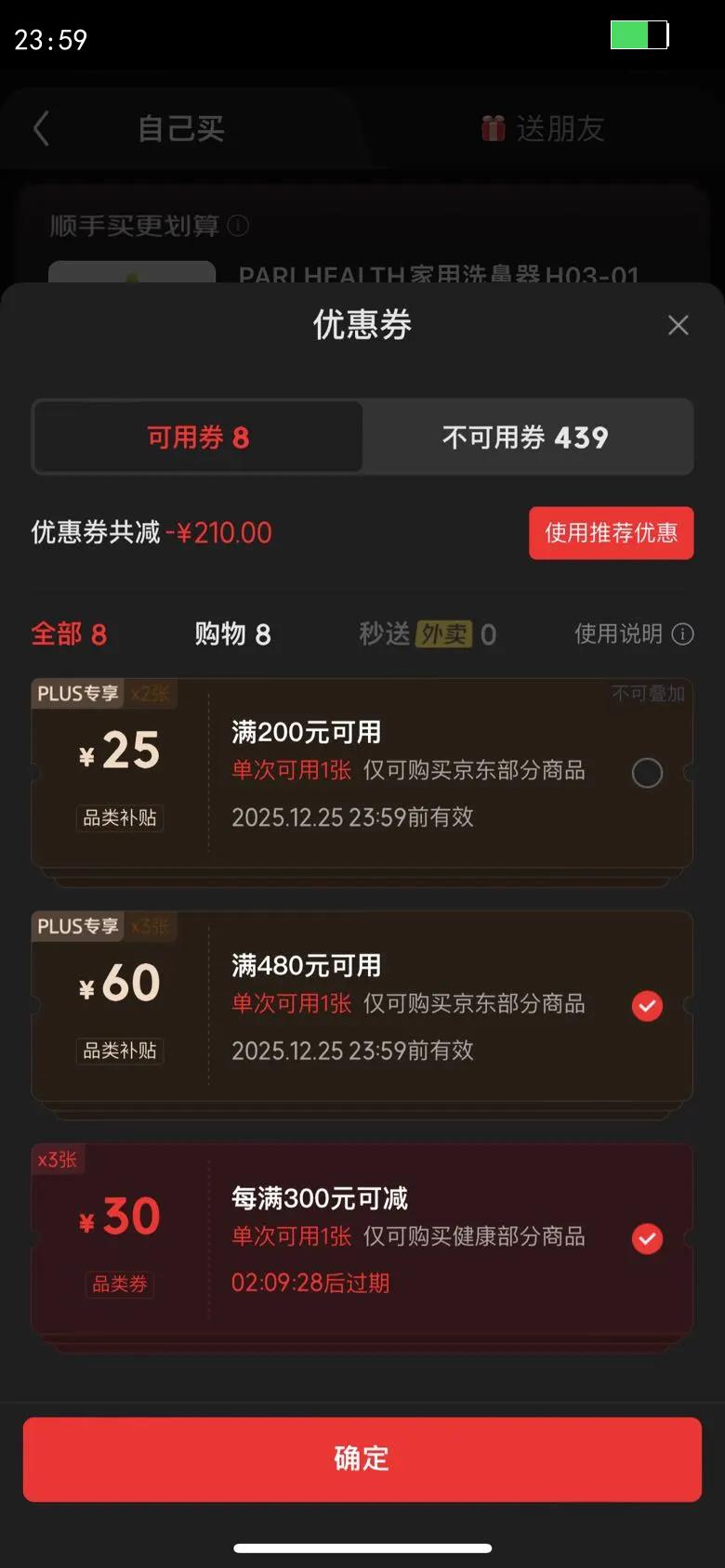 ���������������ö�ͯҽ�ó������˱��ױ����������������sinus�Ż�֤��