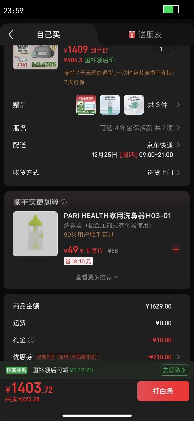 ���������������ö�ͯҽ�ó������˱��ױ����������������sinus�Ż�֤��