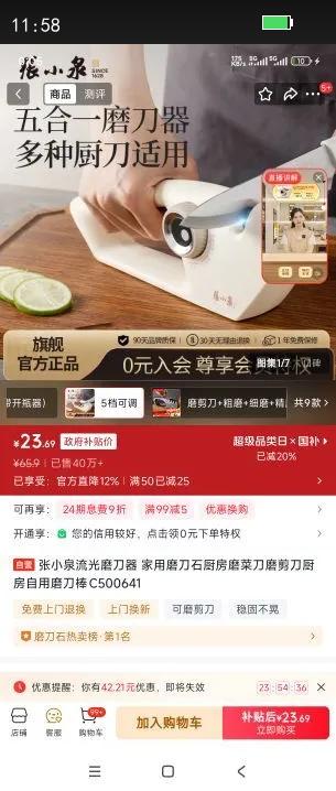 ��СȪ����ĥ���� ����ĥ��ʯ����ĥ�˵�ĥ������������ĥ����C500641�Ż�֤��