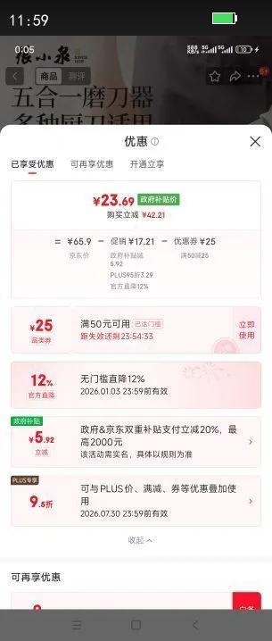 ��СȪ����ĥ���� ����ĥ��ʯ����ĥ�˵�ĥ������������ĥ����C500641�Ż�֤��