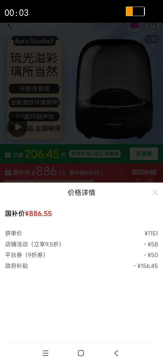 ��������Aura Studio3������������360�������������������� �ֻ��Ż�֤��