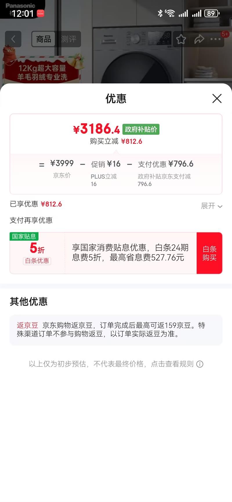 Panasonic/���� ���¹�5.0 10kg ��Ͳ XOG100-F2F1 XQG100-F2F1 �Ż�֤��