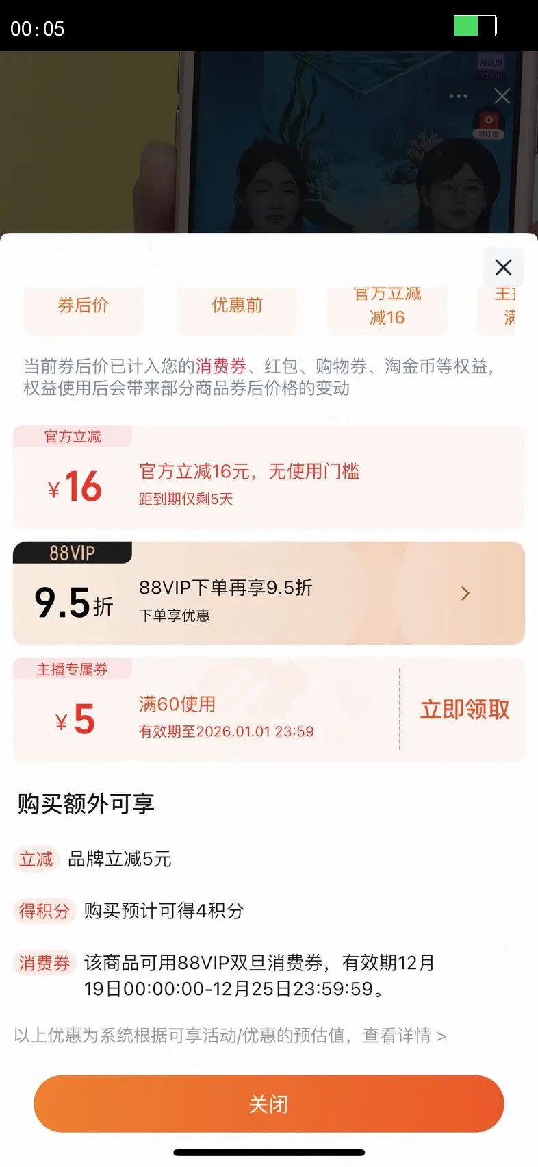 ��ѡ�����24ö*58g����ʳ����1.39kg����ֱ������ζ��ɳ�����Ż�֤��