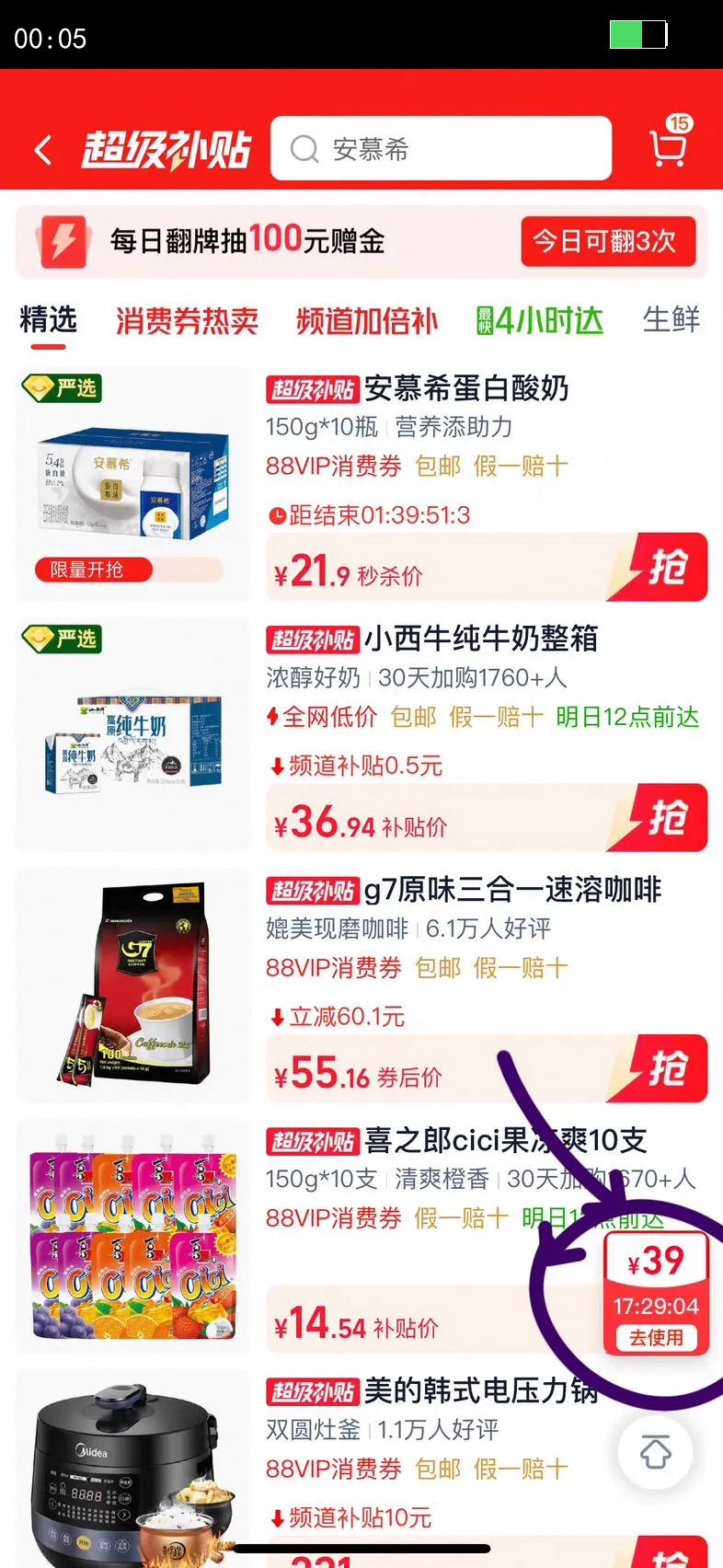 ��ѡ�����24ö*58g����ʳ����1.39kg����ֱ������ζ��ɳ�����Ż�֤��