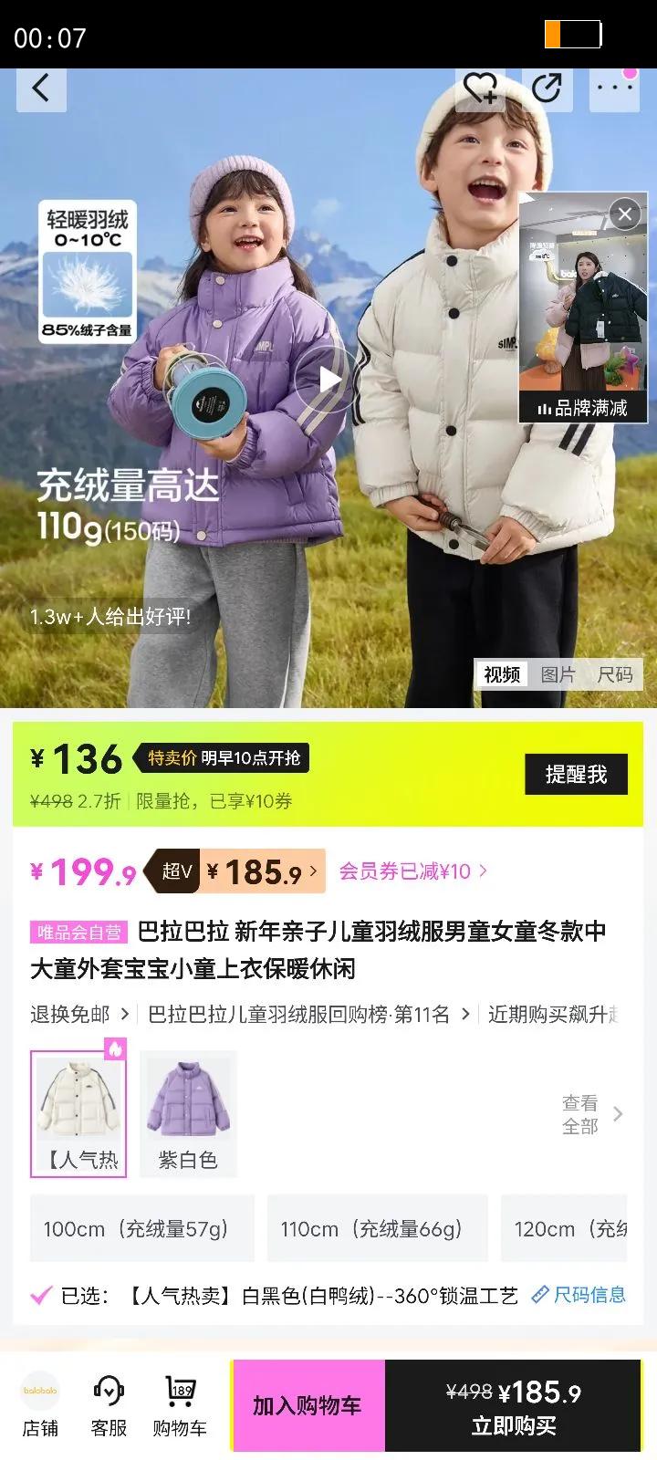 �������� �������Ӷ�ͯ���޷���ͯŮͯ�����д�ͯ���ױ���Сͯ���±�ů�����Ż�֤��