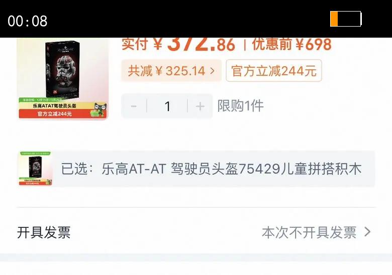 �ָ�AT-AT ��ʻԱͷ��75429��ͯƴ���ľ���6����Ʒ�л��Ż�֤��