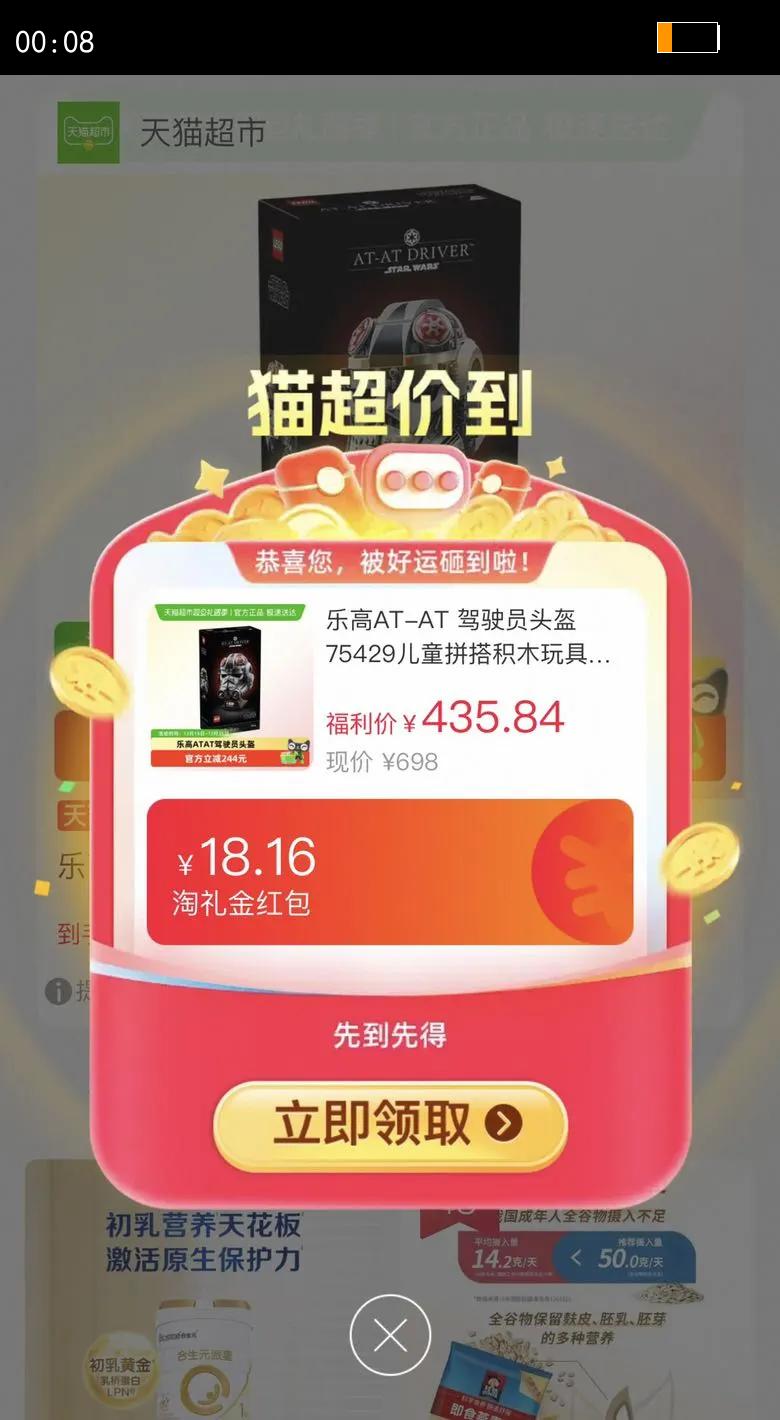 �ָ�AT-AT ��ʻԱͷ��75429��ͯƴ���ľ���6����Ʒ�л��Ż�֤��