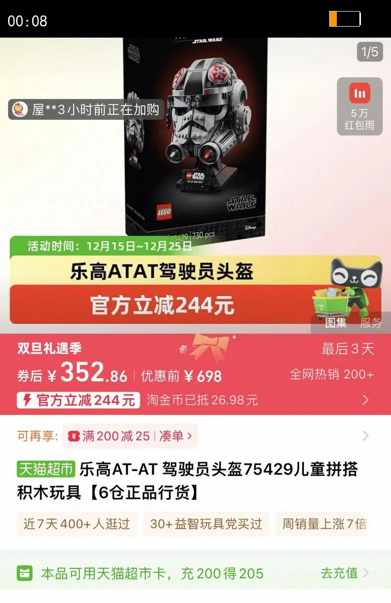 �ָ�AT-AT ��ʻԱͷ��75429��ͯƴ���ľ���6����Ʒ�л��Ż�֤��