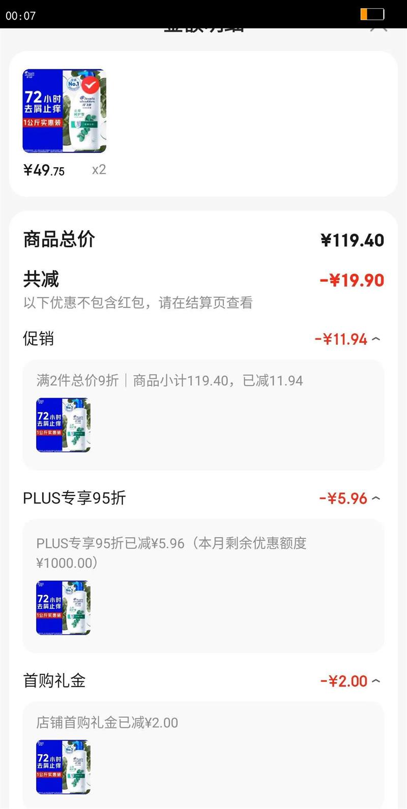 ����˿ȥмֹ��ϴ��ˮ�����ʿŮʿֹ���ǻ�1KGϴͷ��ϴ��¶������ͬ���Ż�֤��