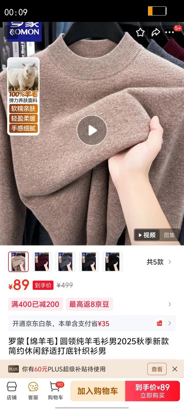 ��������ëԲ�촿��ë����2025�＾�¿��Լ�������ʴ����֯���� ǳ�� XL (175) ����130-150���Ż�֤��