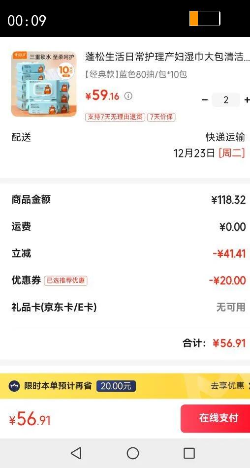 ���������ճ���������ʪ�������������Ƴ��˿��� EDI��ˮ��˽��ƨƨ �������ɫ80��/��*10���Ż�֤��