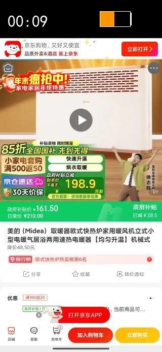 midea/���� ȡů�� ��ԡ���÷�ˮ���� HDY20K ��ɫ�Ż�֤��