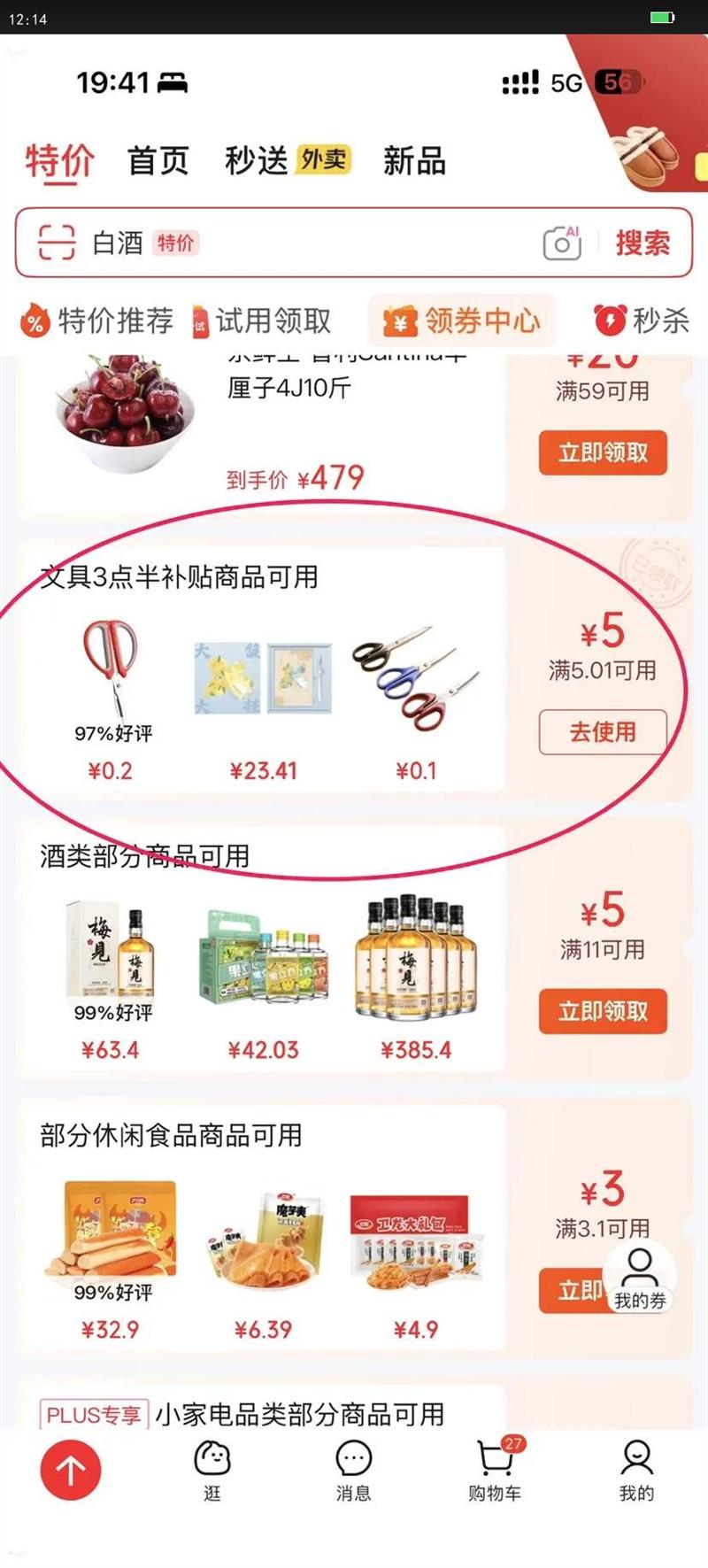 ������deli��400ҳ4ɫ��Լ��������ǩֽ76*76mm��ǩ��/������/��ճ���Ա��칫��ƷBT251�Ż�֤��