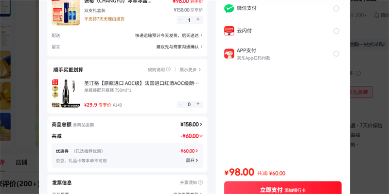 ��ԣ��CHANGYU�� ˫֧���װ�Ż�֤��