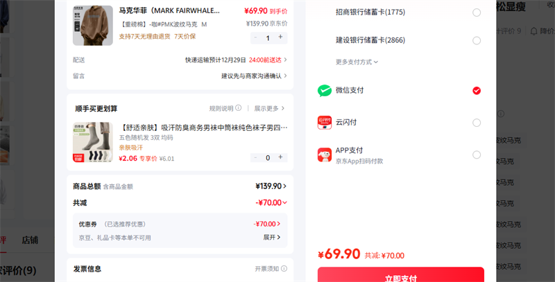 ���˻��ƣ�FAIRWHALE�� M �ذ���-��#PMK���������Ż�֤��