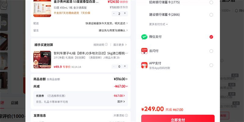 ��ɳ 53�� 450mL 1ƿ ��ɳ�ƿ���Ż�֤��