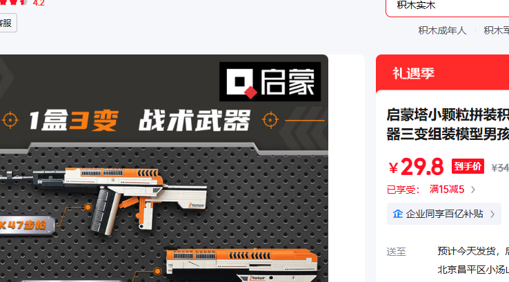 ������ 42109ս�����������淨�Ż�֤��