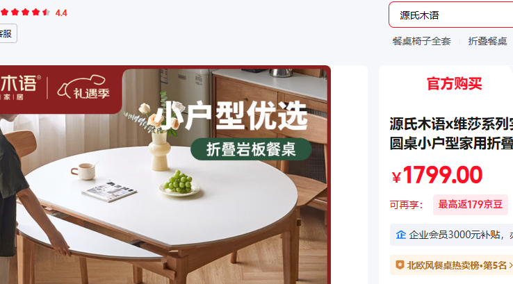 Դ��ľ�� 1.4m�۵��Ұ����(����)�Ż�֤��