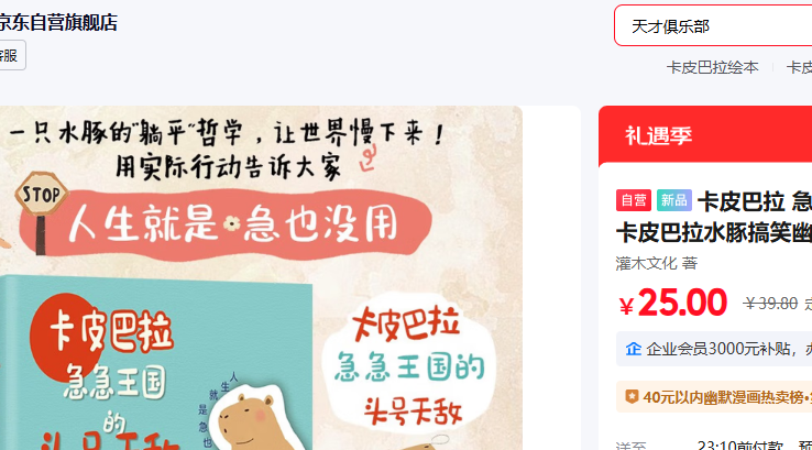 ��Ƥ���� ��������ͷ����� ��Ƥ����ˮ���Ц��Ĭ��ѹ���Ļ汾������ �ɰ�����Ȥζ��ġ����汾�Ż�֤��