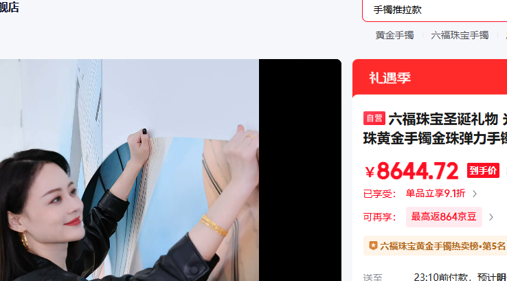 �����鱦ʥ������ ��Ӱ�����ĵ���ƽ��������鵯������ �Ƽ� Լ6.54���Ż�֤��