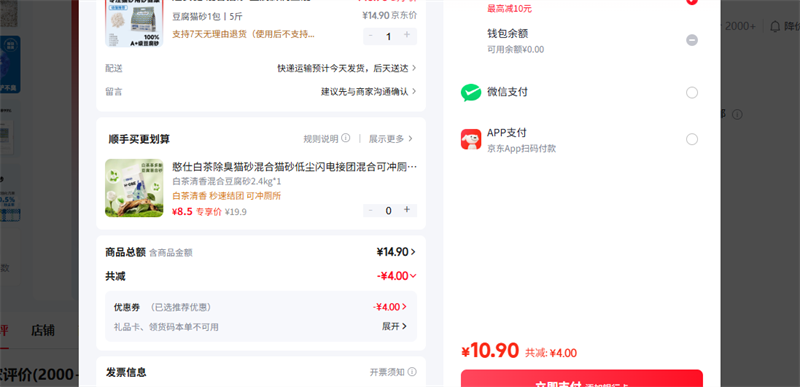 ������ ����èɰ1��ح5���Ż�֤��