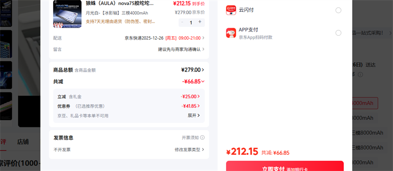 ���루AULA�� �¹��-��Ӱ����ģ4000mAh�Ż�֤��