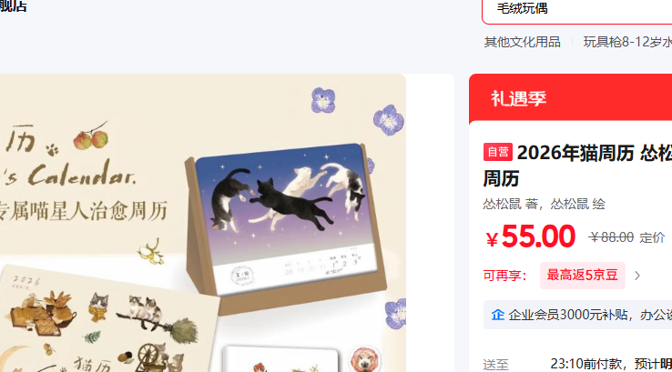 2026��è���� ���������������������Ż�֤��