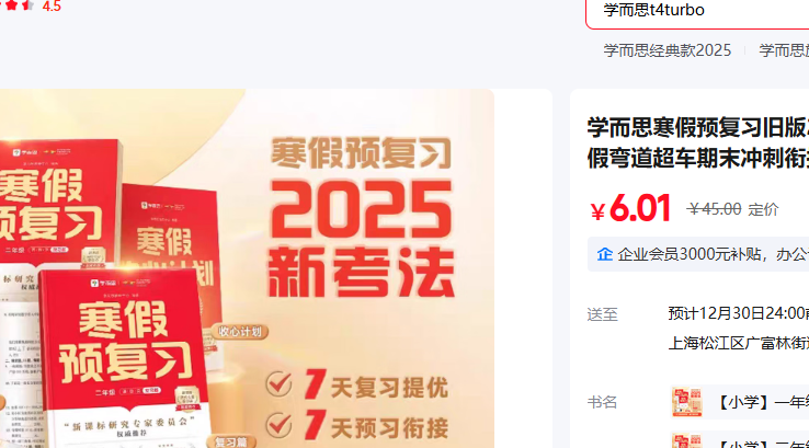 ѧ��˼ Сѧ���꼶 - ����Ӣ�Ż�֤��