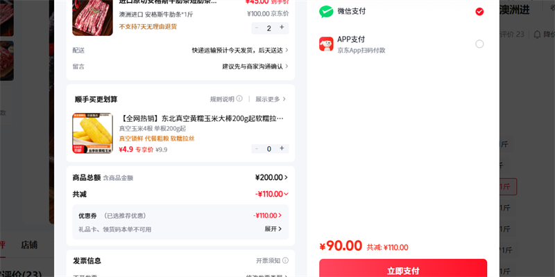 ţ���� ���޽��� ����˹ţ����*1���Ż�֤��