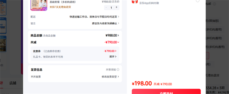 ˽����� �����ײͣ������ͨ�ã��Ż�֤��