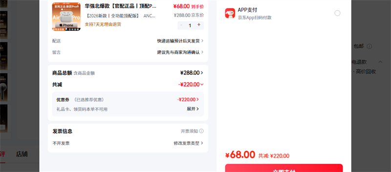 ��ǿ������ ������Ʒح����Pro9���Ż�֤��