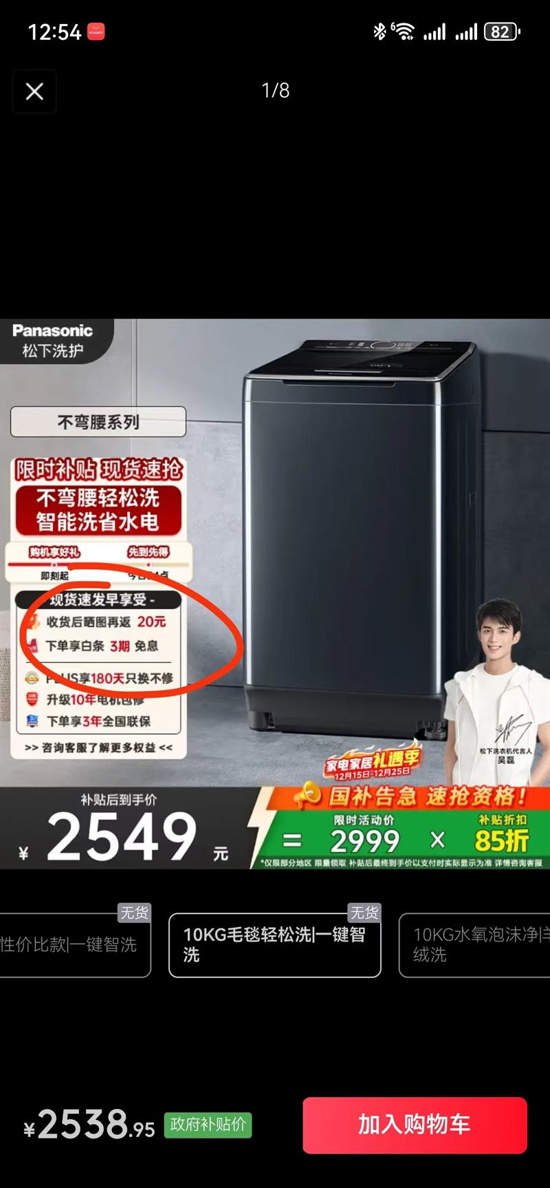 ���£�Panasonic�������� ����ϴ�»� 10KG������ ȫ�Զ����� ë̺ϴͰ�Խ���������ϴ�»�XQB100-U125�Ż�֤��