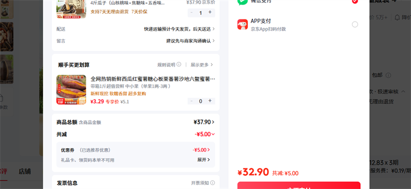 ��ζ��500g���ζ�����4�� 4��װ�����»�����������������������װ 4����� ɽ����ζ�Ż�֤��