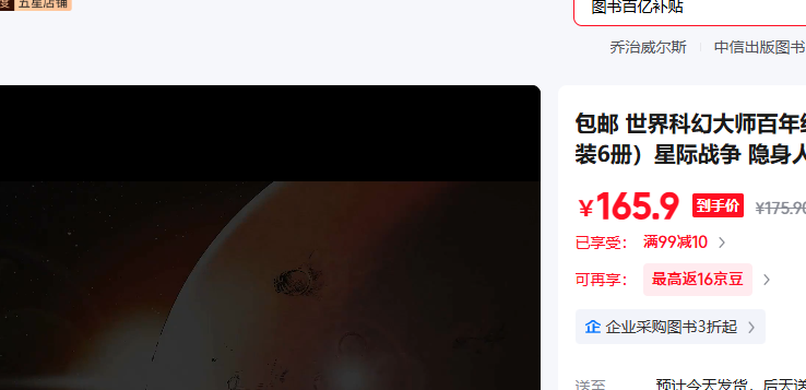 ���� ����ƻô�ʦ���꾭��ϵ�� ��װ6�� �Ǽ�ս�� ������ ʱ����� Ī�޲�ʿ�ĵ� 7�������Ż�֤��