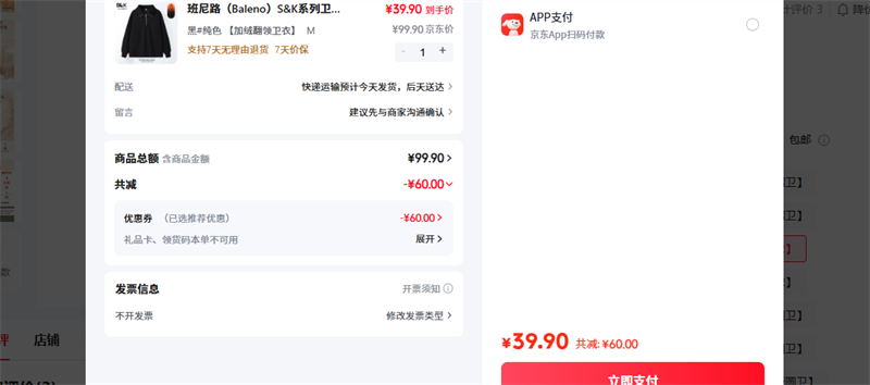 ����·��Baleno�� M ��#��ɫ ���޷��������Ż�֤��