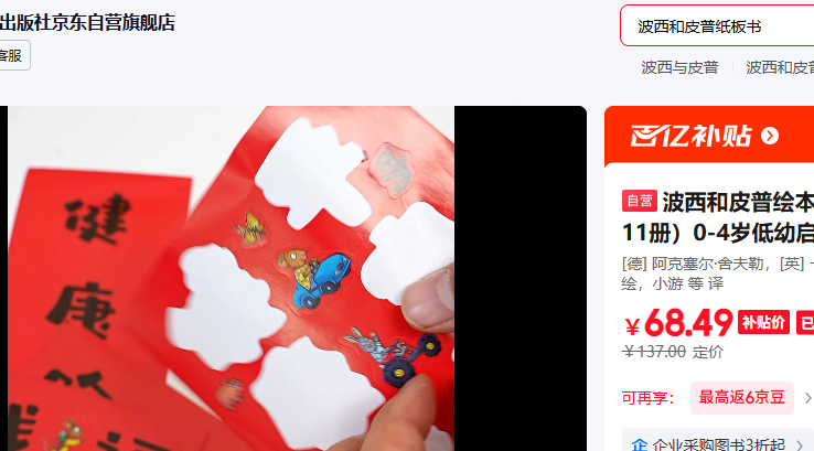 ������Ƥ�ջ汾������� ��װ��11�� �Ż�֤��