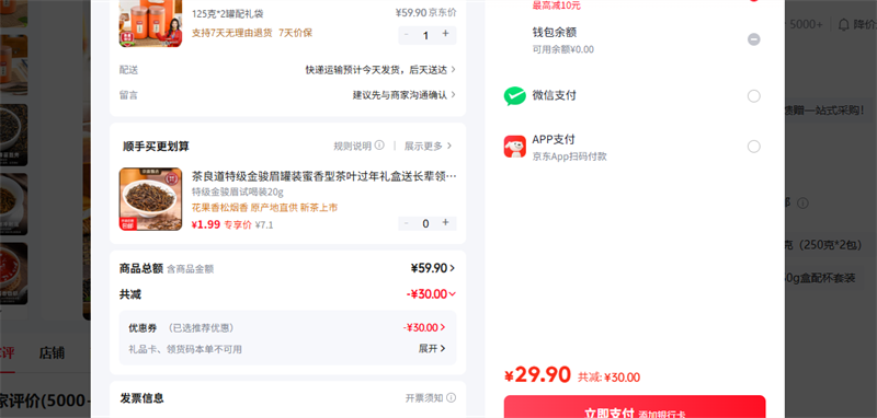 ����԰��LIXIANGYUAN�� 125��*2��������Ż�֤��