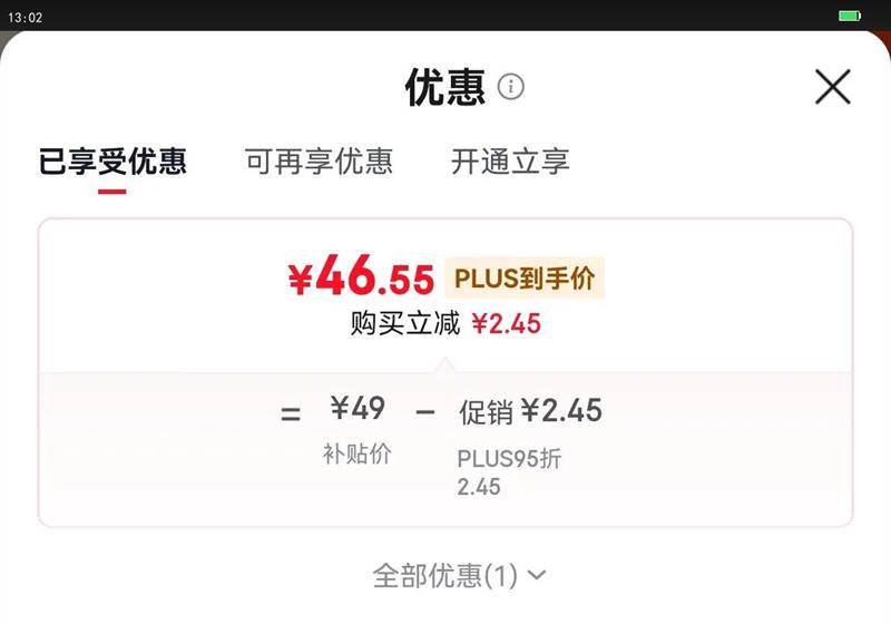 Hape��ͯ��ͷ��߸��źں�綯��ͷ��Ů����������E7361�Ż�֤��